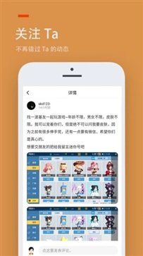 233乐园无需实名认证版下载
