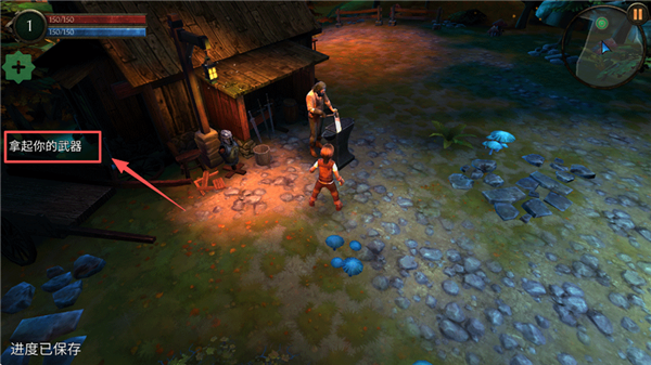 奥术探秘传奇完整汉化版