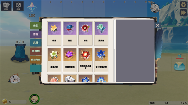 原神大战原魔手机版