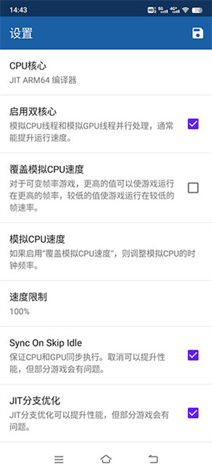 海豚模拟器MMJ高清版