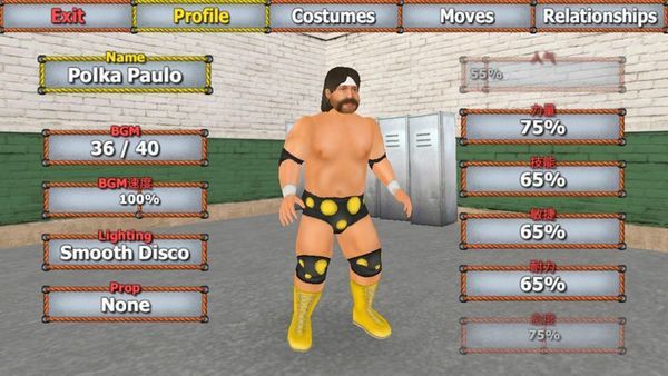 摔角帝国WWE版汉化版