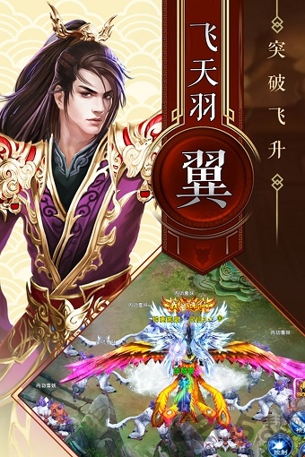 神魔仙逆文字修仙安卓版