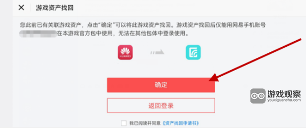 我的世界移动版