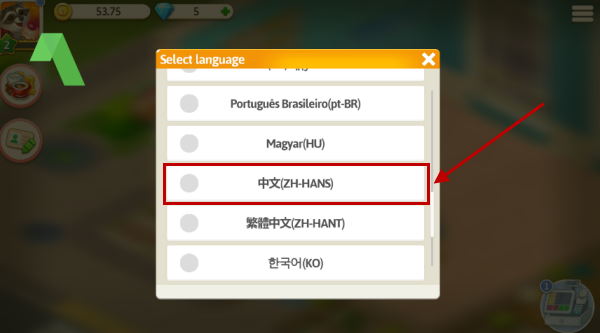 我的咖啡馆正版