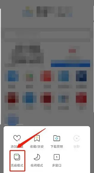 快搜浏览器极速版