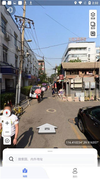 新知卫星地图高清版