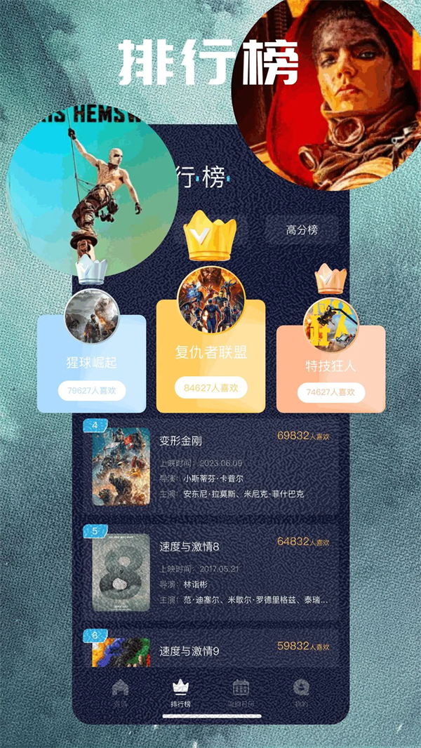 橙子视频免费追剧app