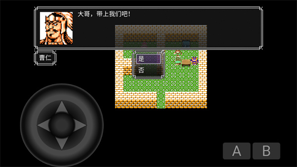 吞天食地666完整版