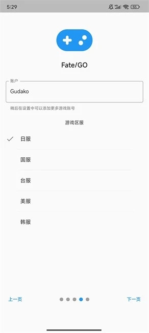 Chaldea中文版