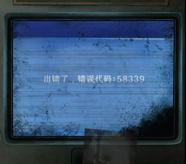 纸嫁衣8千子树游戏