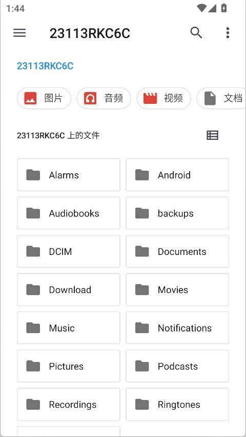 導(dǎo)入本地書籍