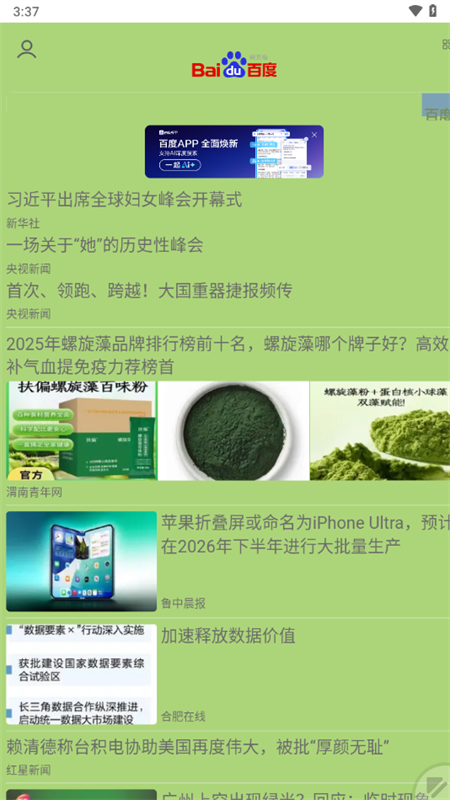 米侠浏览器app手机版