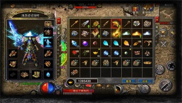 大唐迷失神器火龙版