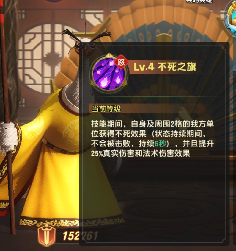 最值得培養(yǎng)的4色輔助4