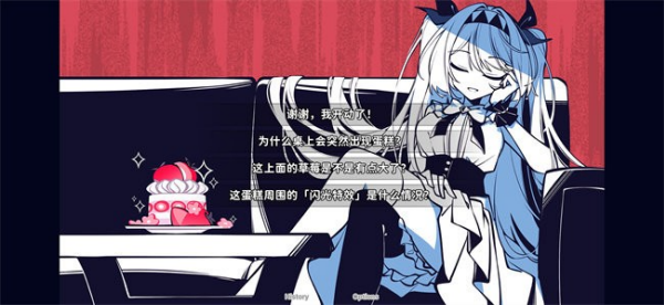 不存在的你和我