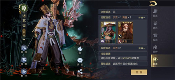 将谋三国