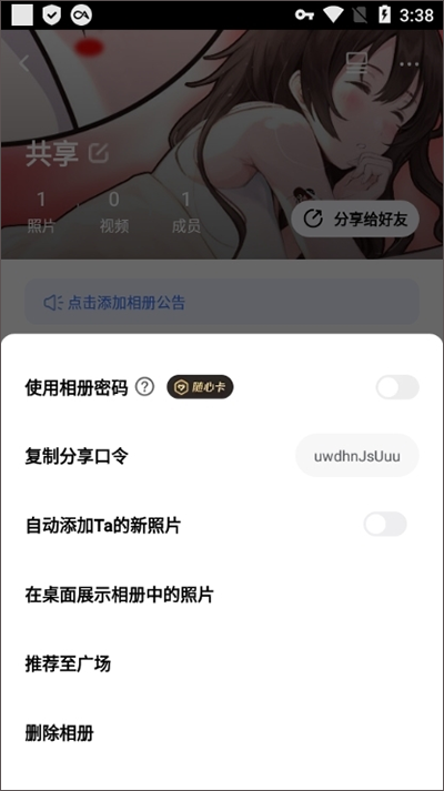一刻相册app