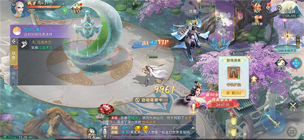 封神傳神兵降世官方版