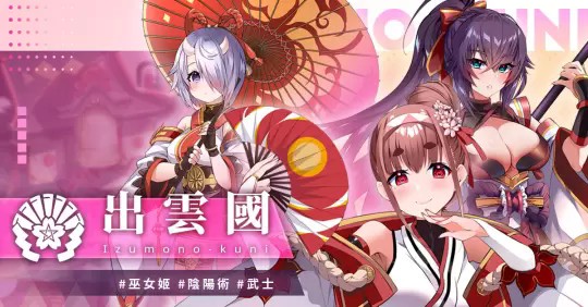 万源圣魔录全cg