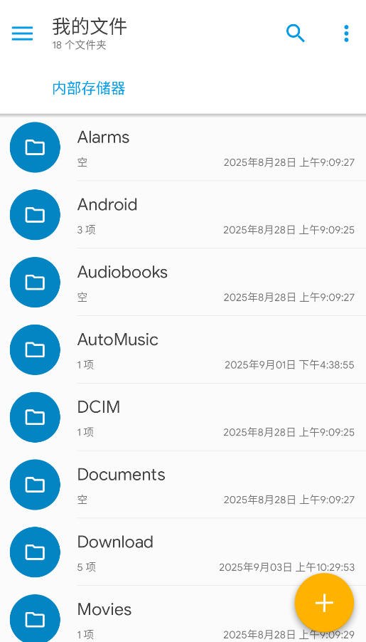 solid explorer专业版
