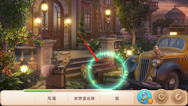 奇屋寻踪国际版