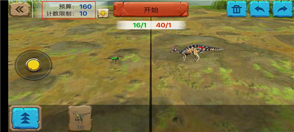 动物起义模拟器MOD版