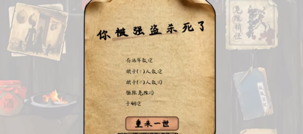 火山哥哥雪山救狐狸