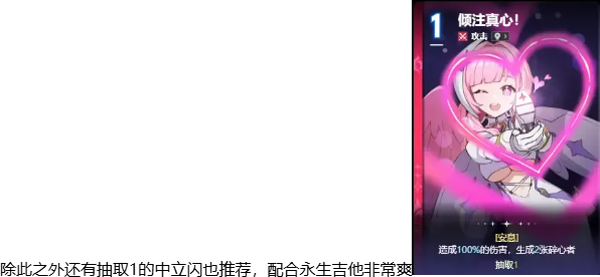 卡厄思梦境日服