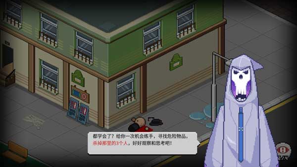 death coming安卓版