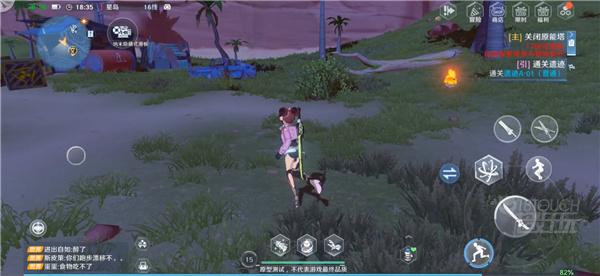 幻塔武器释放特效