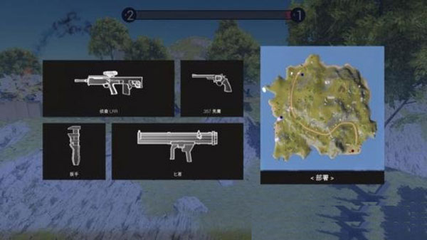 掠夺之地手机版