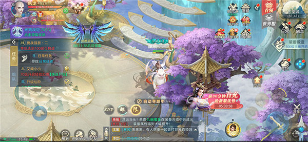 无敌剑域红包版