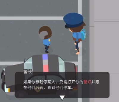 捣蛋大脚怪安卓版