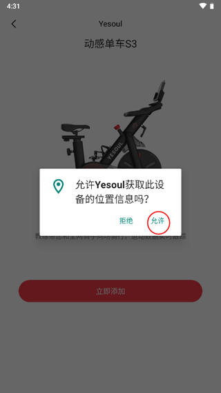 Yesoul野小獸