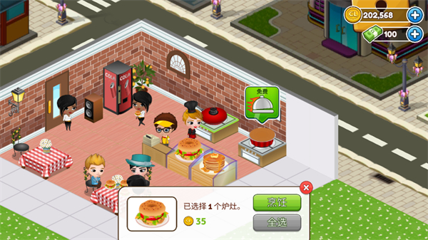 Cafeland游戏