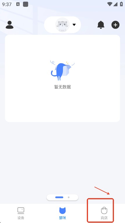catlink智能貓砂盆