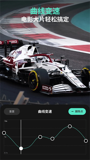 万兴神剪手免费版