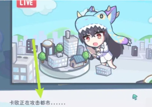 怠惰的怪兽公主不想工作