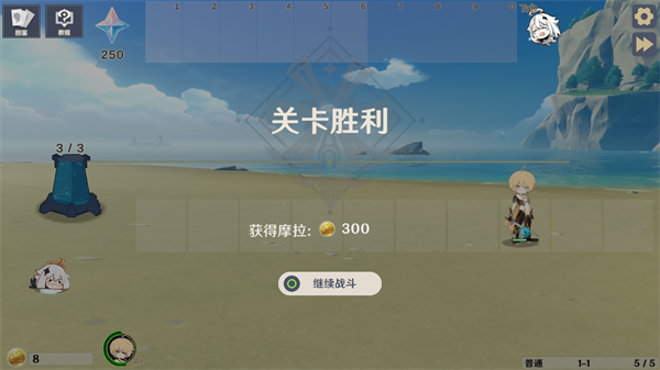 原神大战原魔手机版