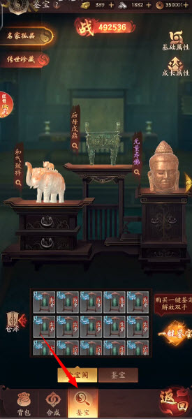 九品捉妖师官方版