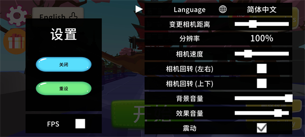 致命鹿模擬器完整版