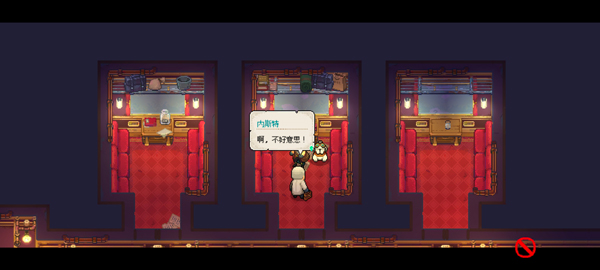 杏林物语中文内置菜单