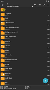 ZArchiver Pro免费版