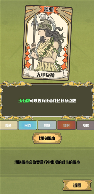 天神牌
