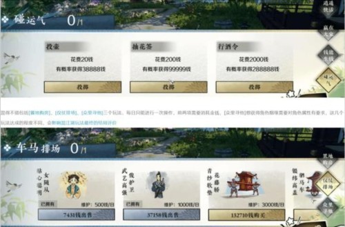 逆水寒渠道服最新版