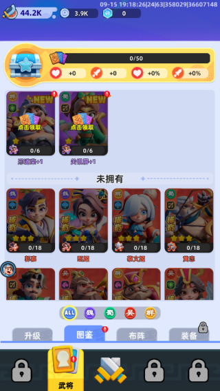 小兵大作战微信小游戏