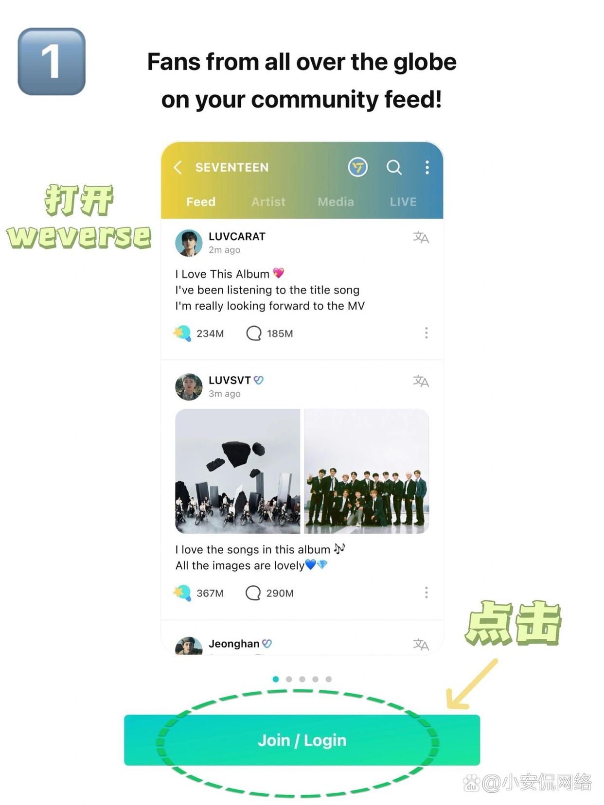 Weverse