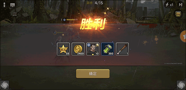 戰(zhàn)斗指南5