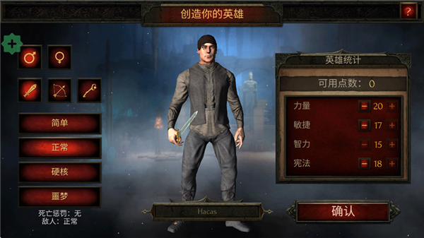 奥术探秘传奇完整汉化版