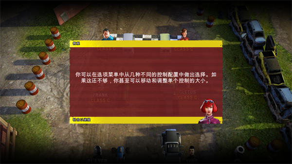 魯莽賽車3官網(wǎng)版